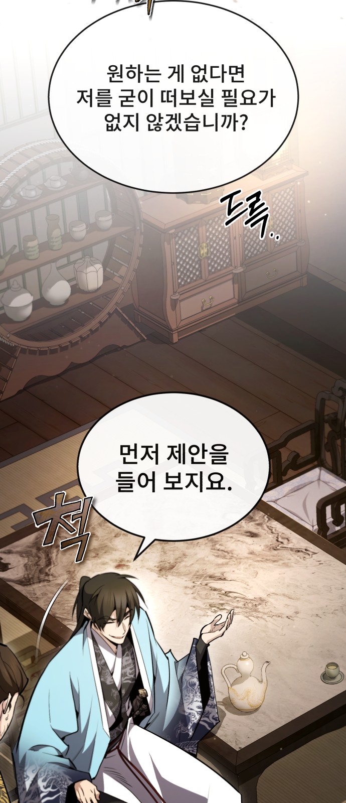 55 페이지