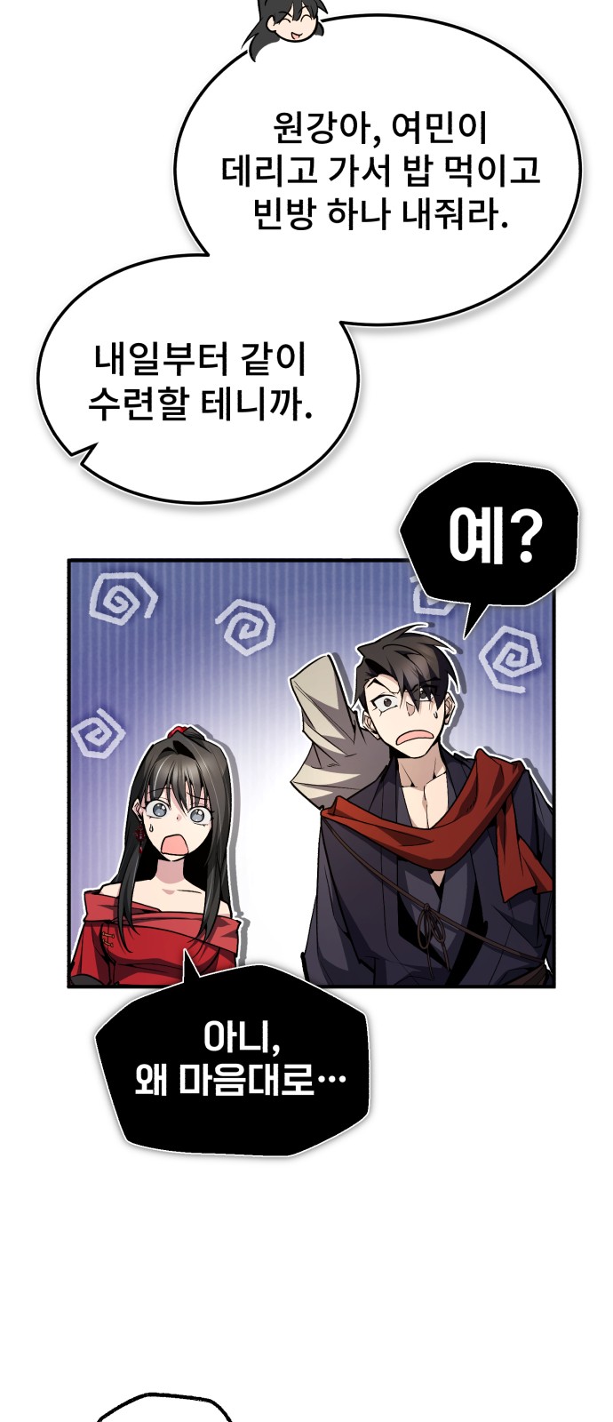 57 페이지