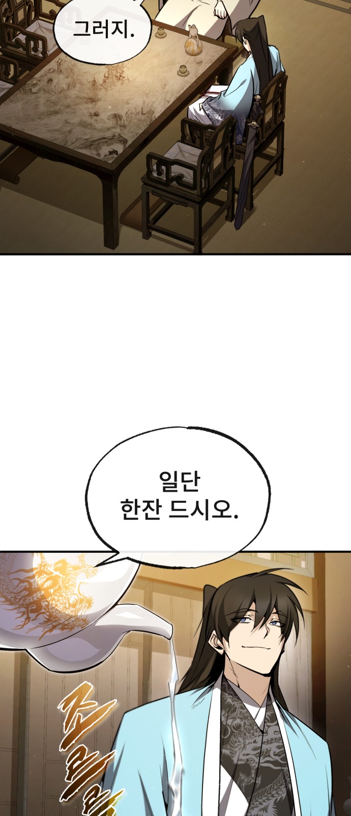 64 페이지