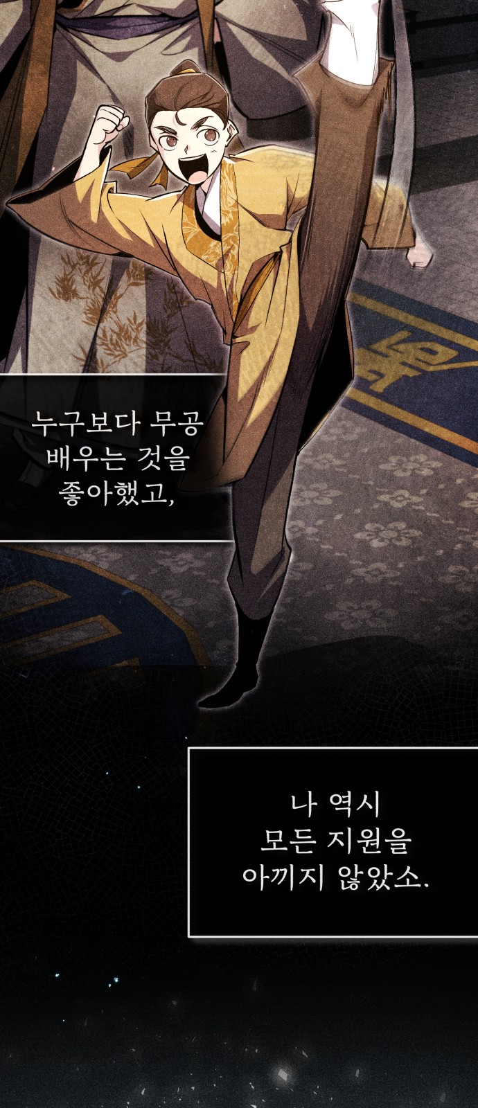 73 페이지