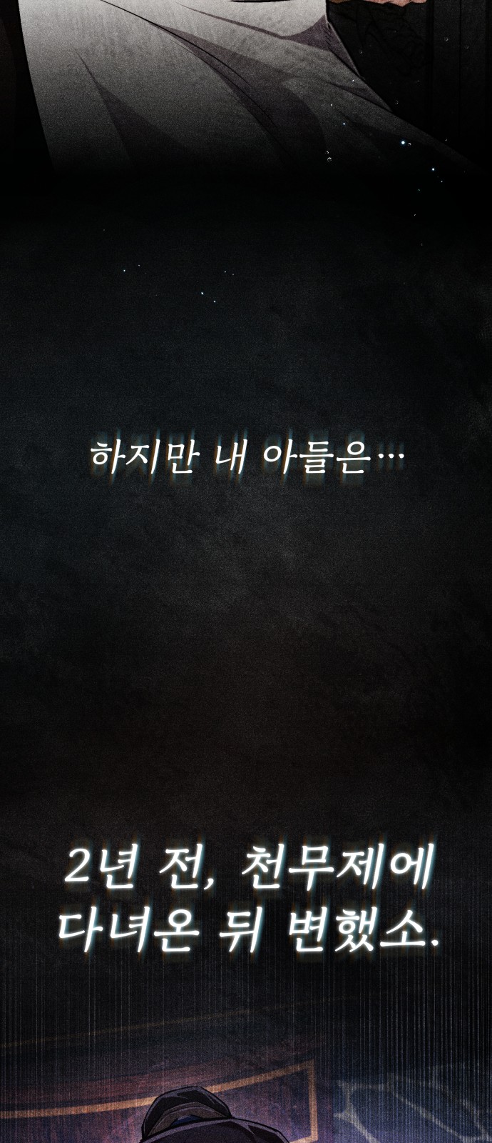 75 페이지