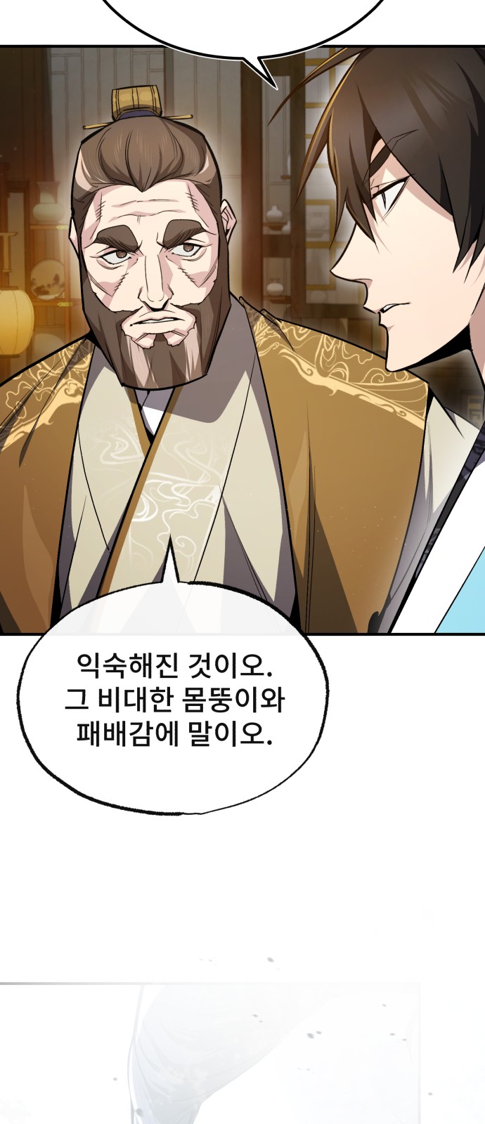 78 페이지