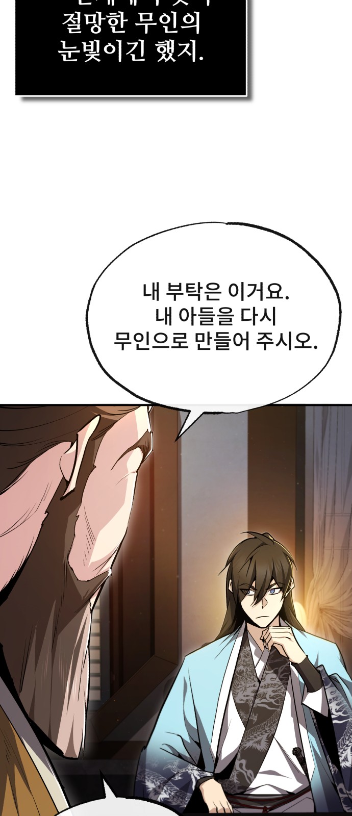 80 페이지