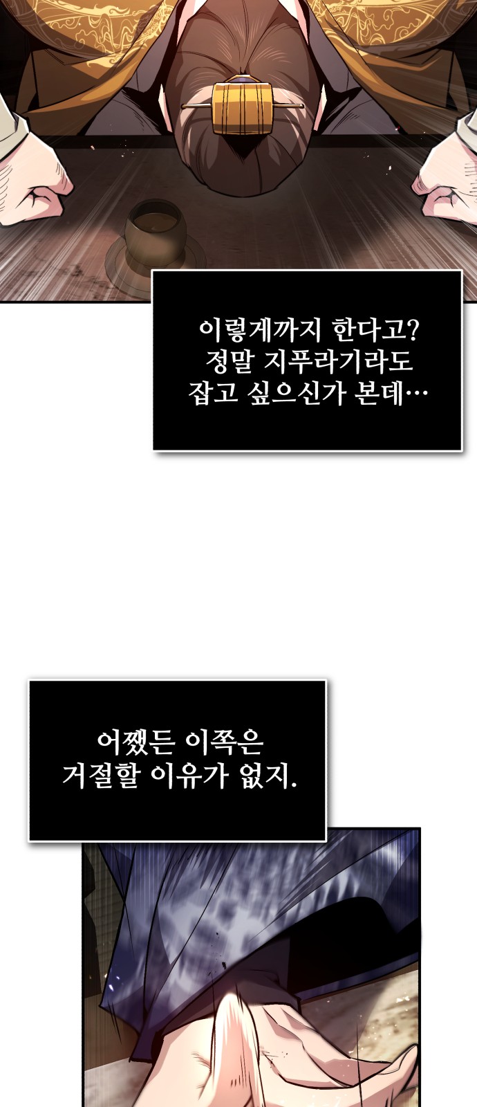 82 페이지