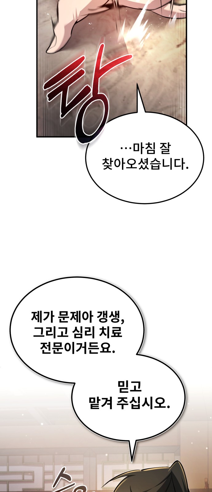 83 페이지