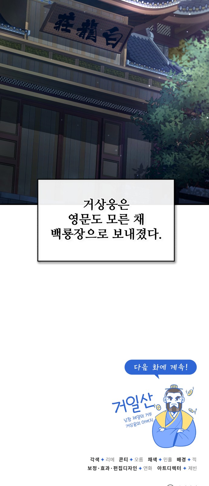 88 페이지