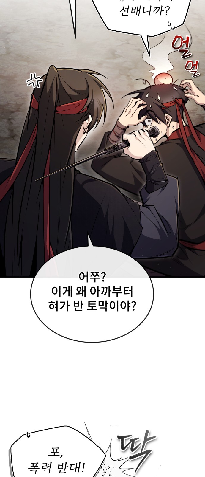 13 페이지