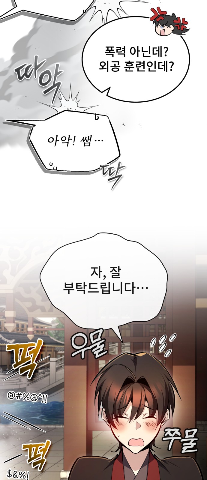 14 페이지