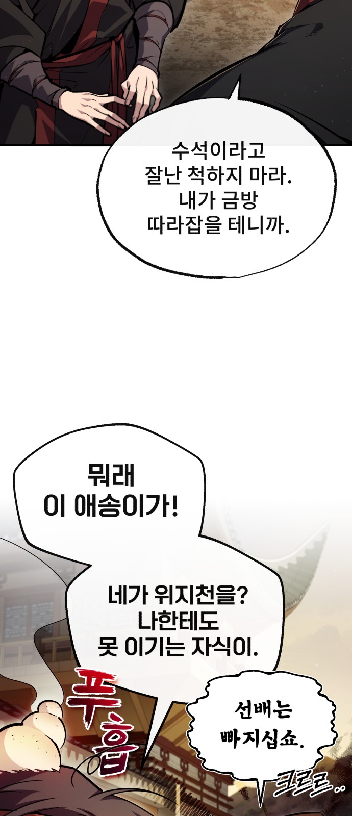 16 페이지