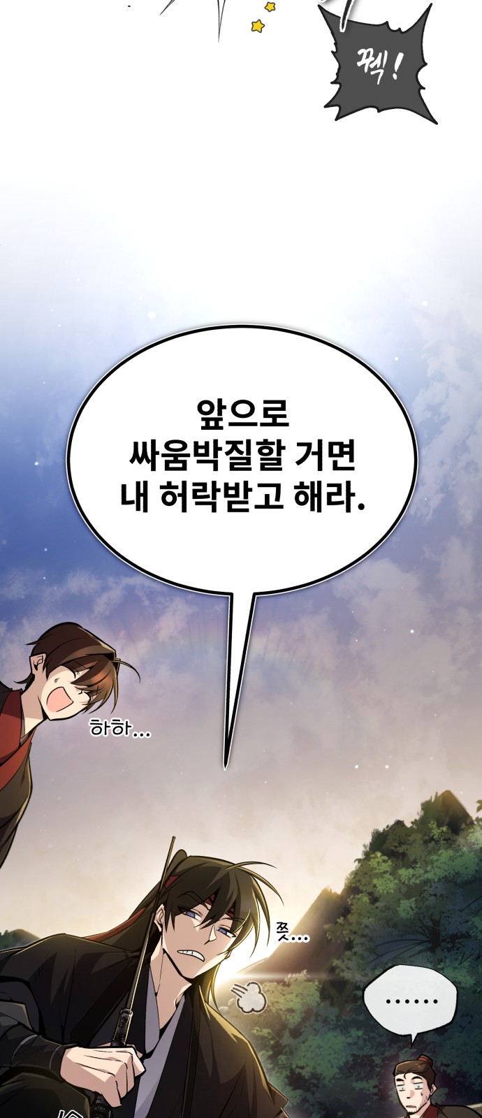 19 페이지