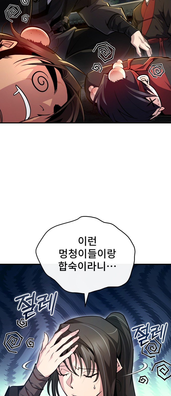 20 페이지