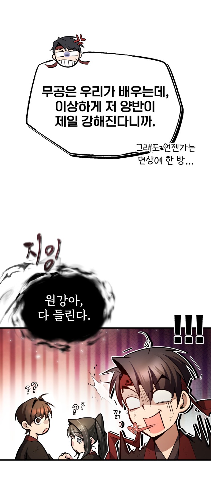 26 페이지