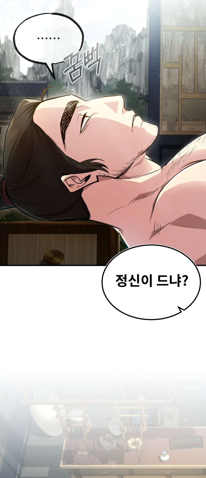 58 페이지