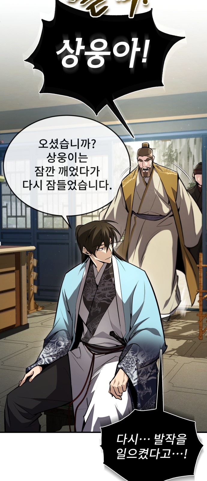 66 페이지