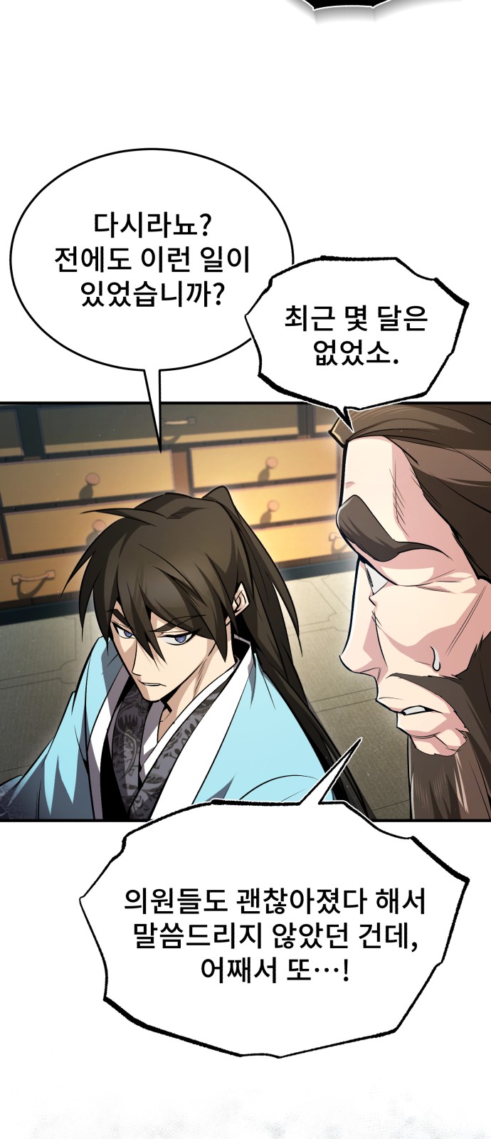 67 페이지