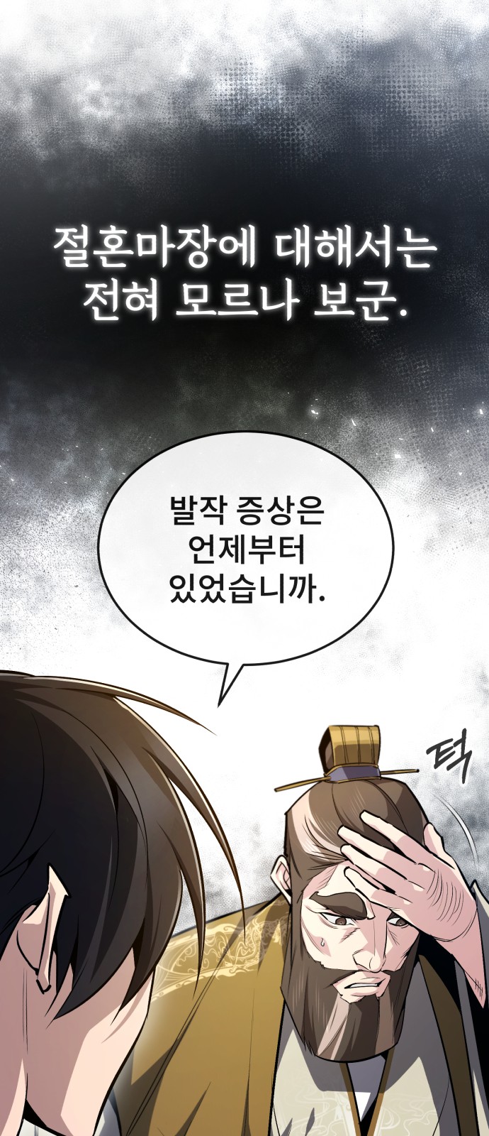 68 페이지