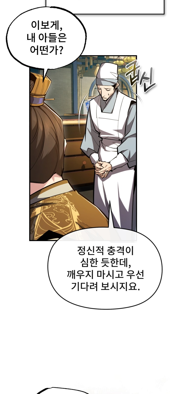 73 페이지