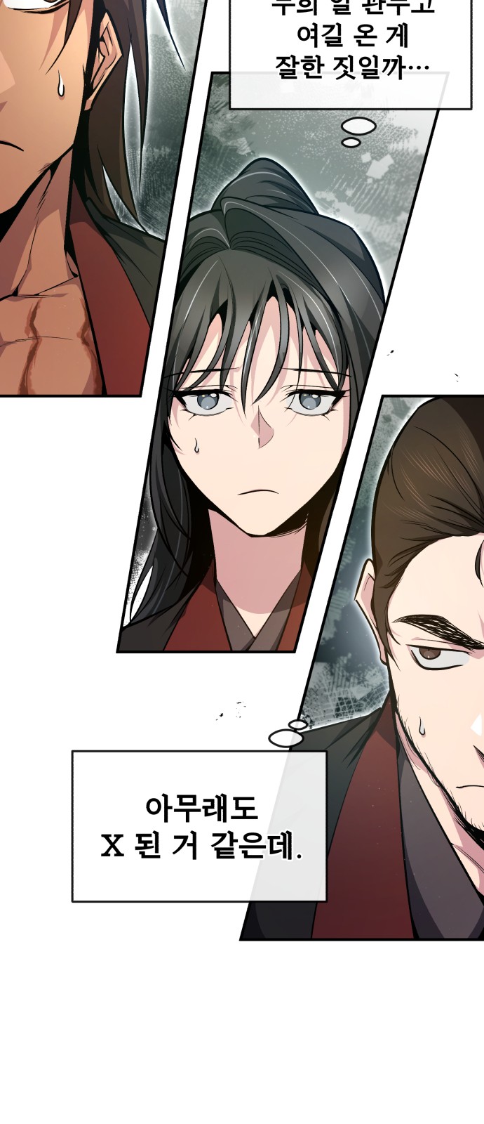 8 페이지