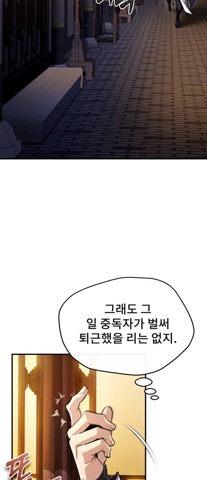 80 페이지