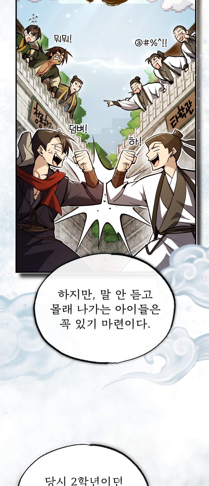 16 페이지