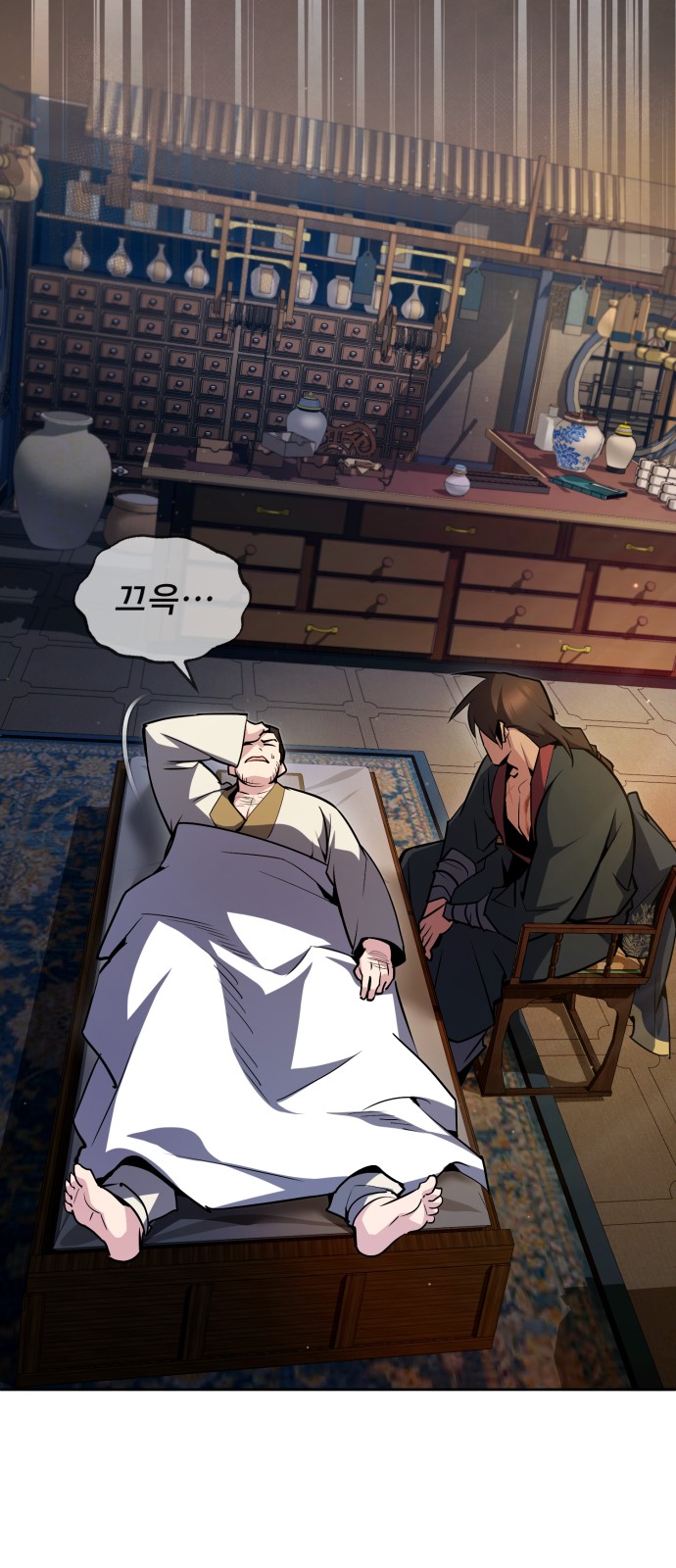 42 페이지