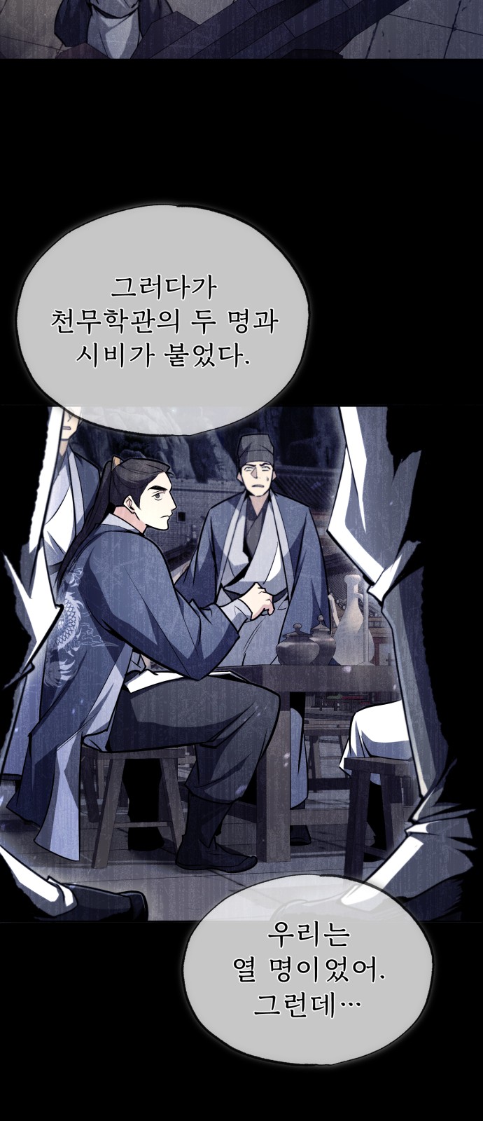 49 페이지