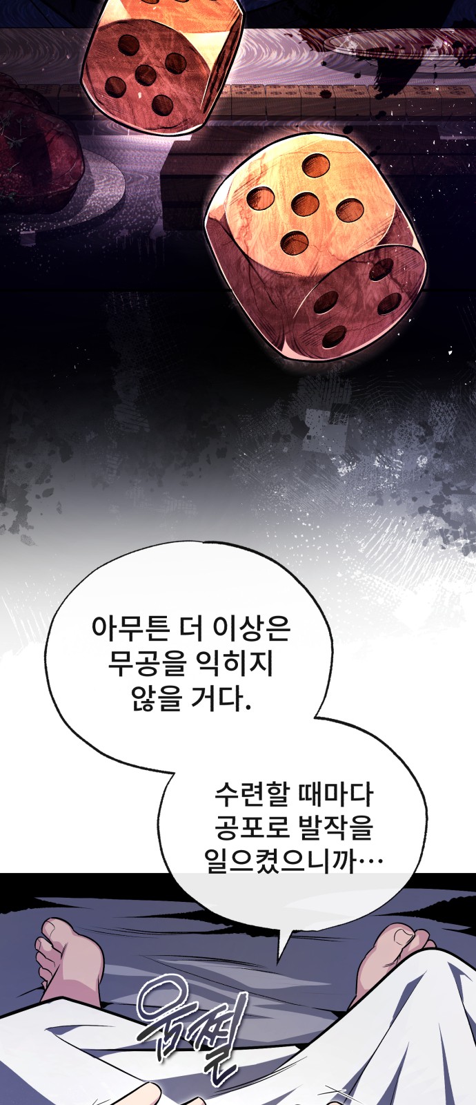 53 페이지