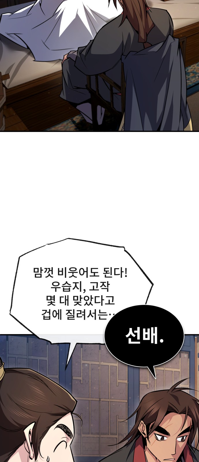 55 페이지