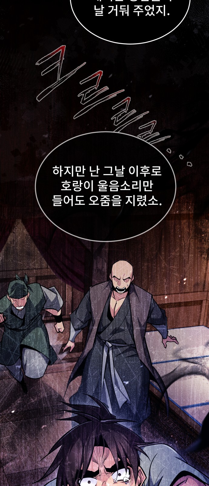 59 페이지