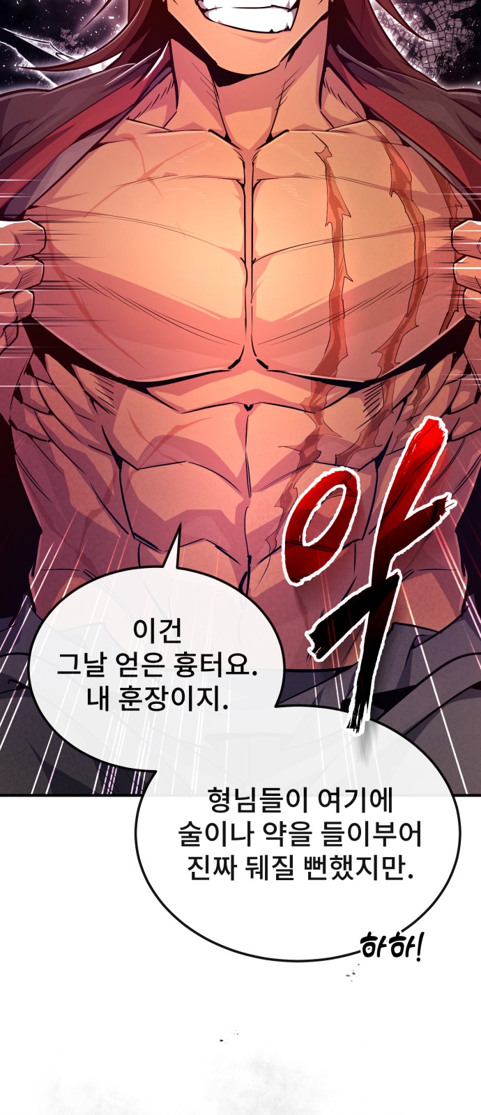 64 페이지