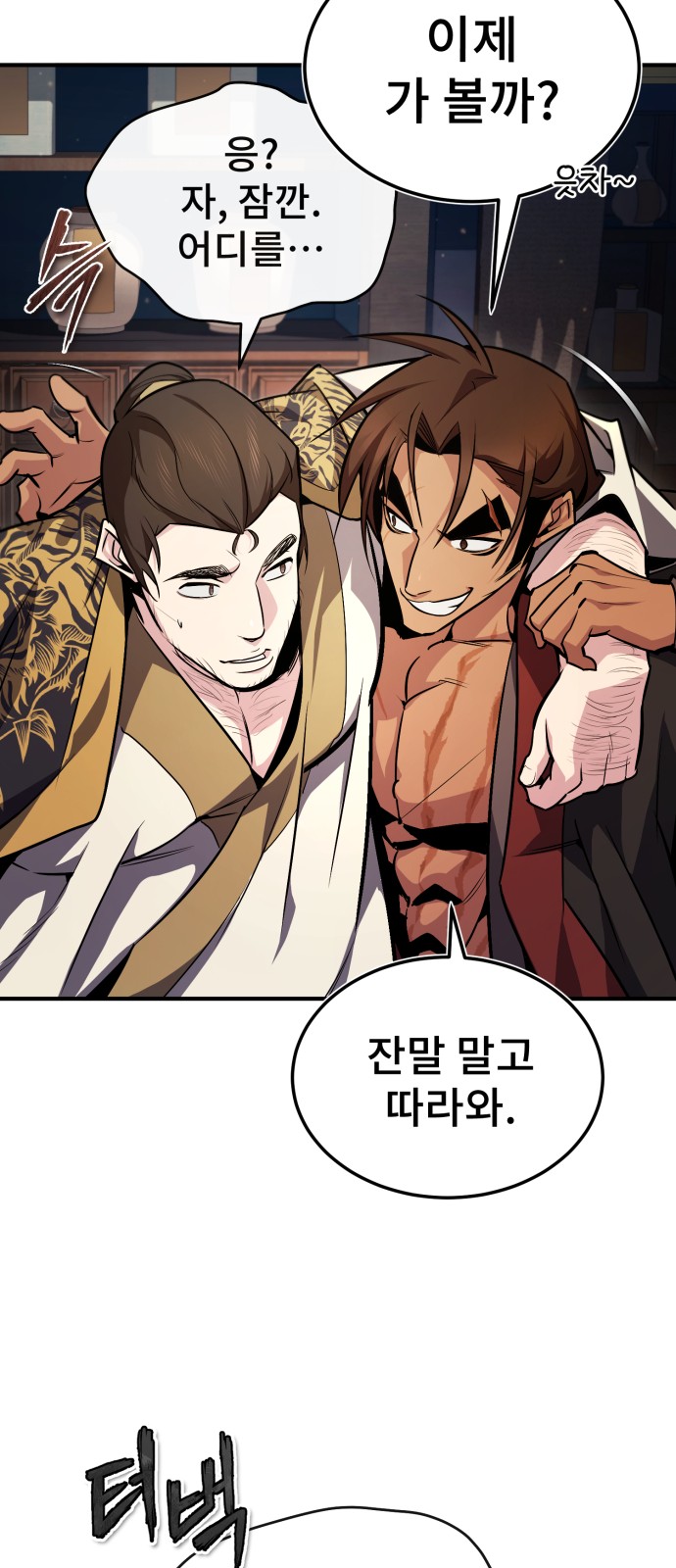 66 페이지