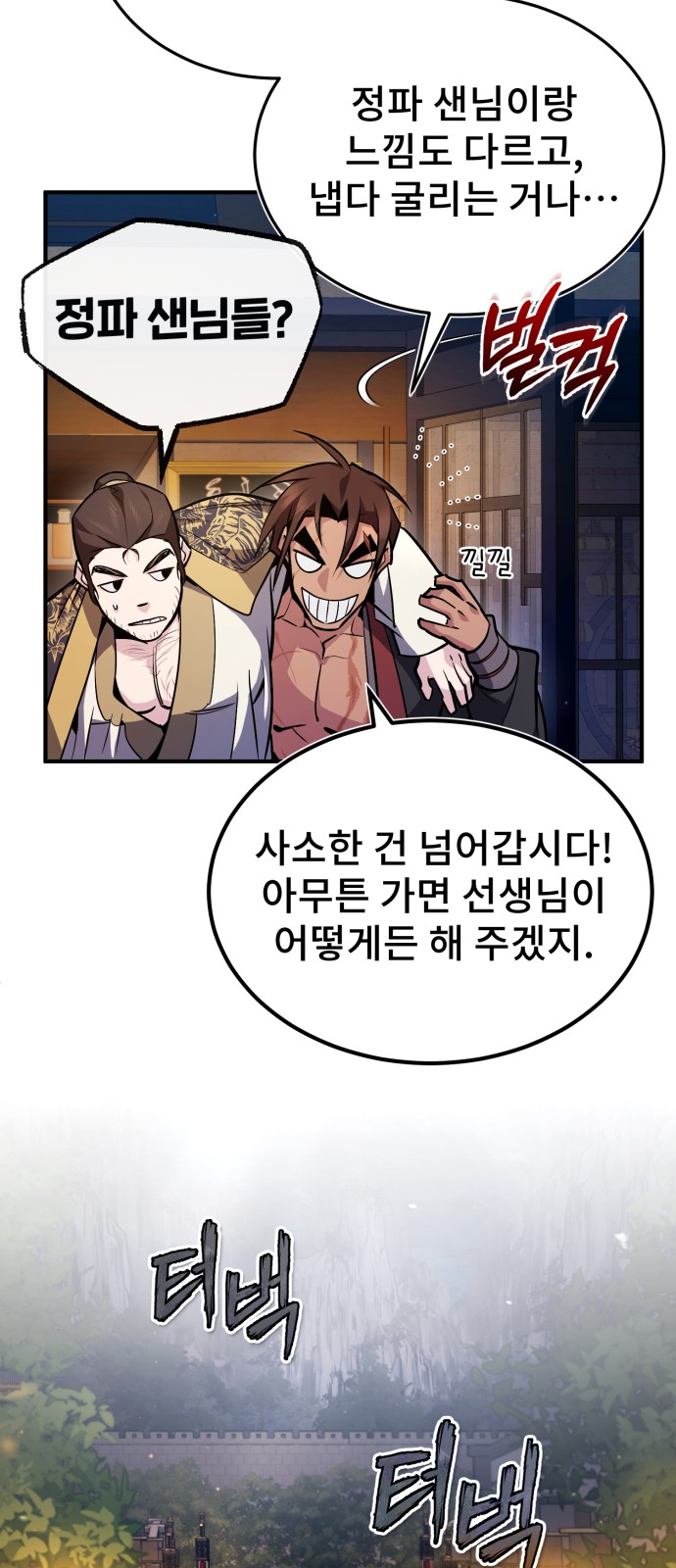 68 페이지