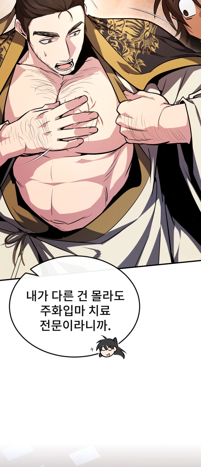 75 페이지