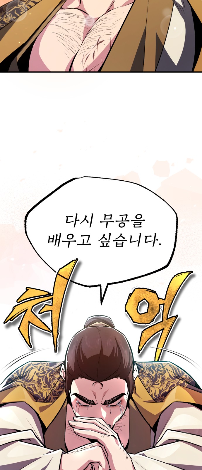 79 페이지