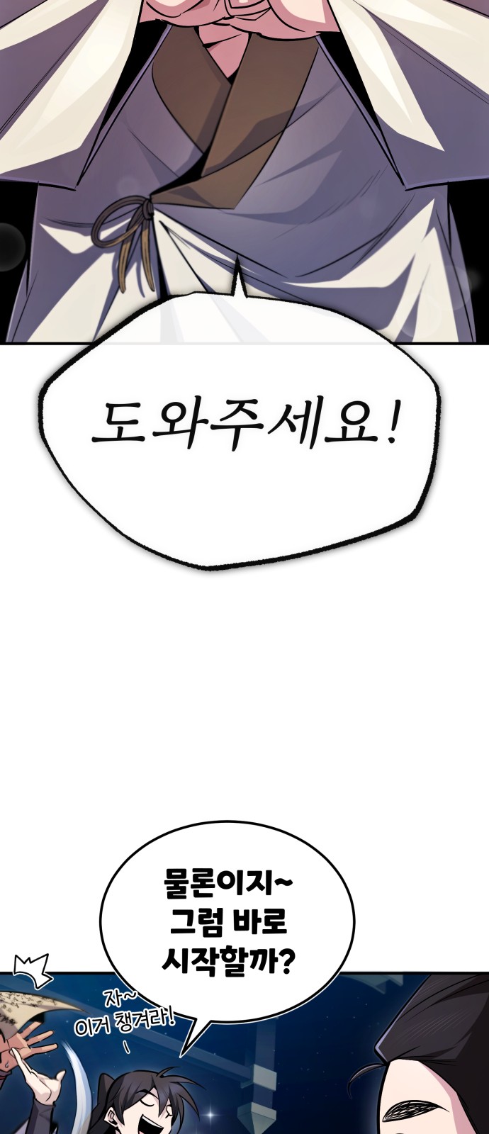80 페이지