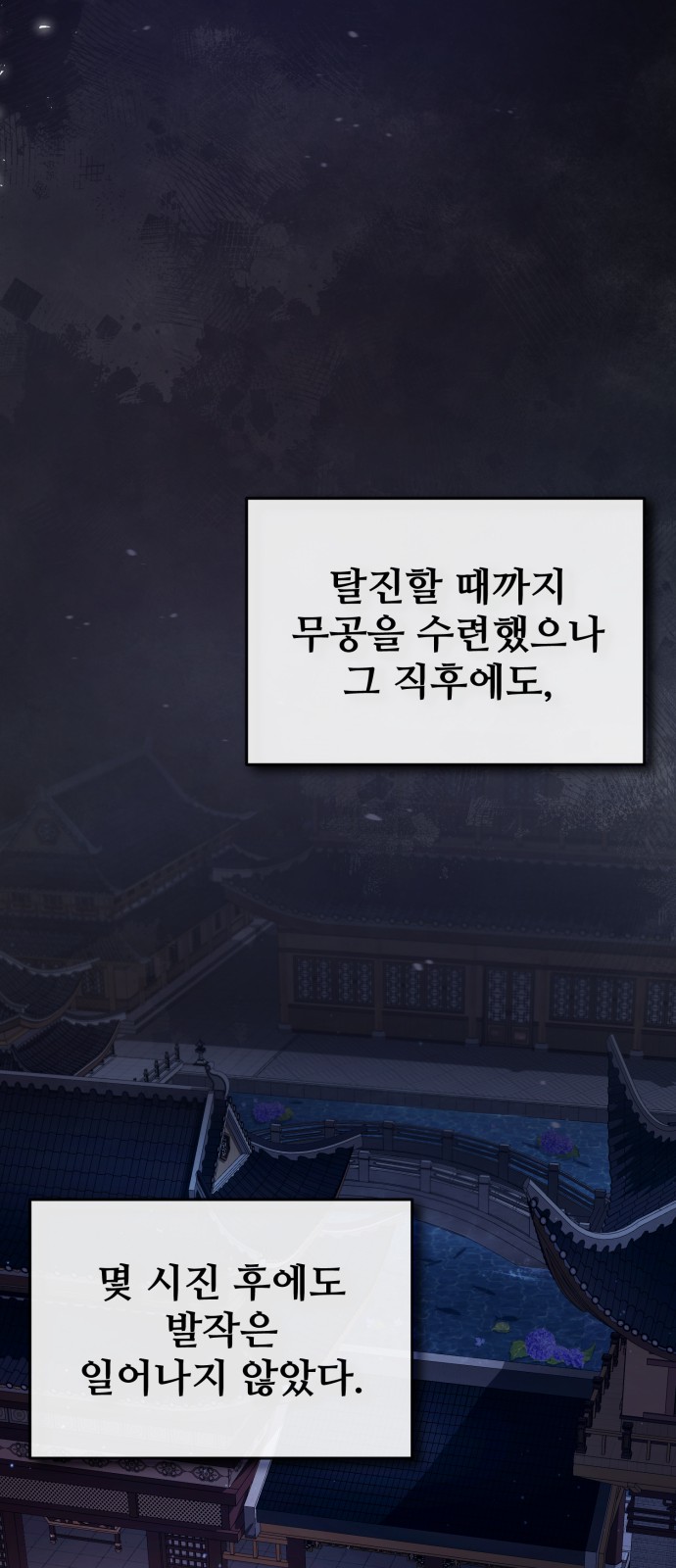 84 페이지