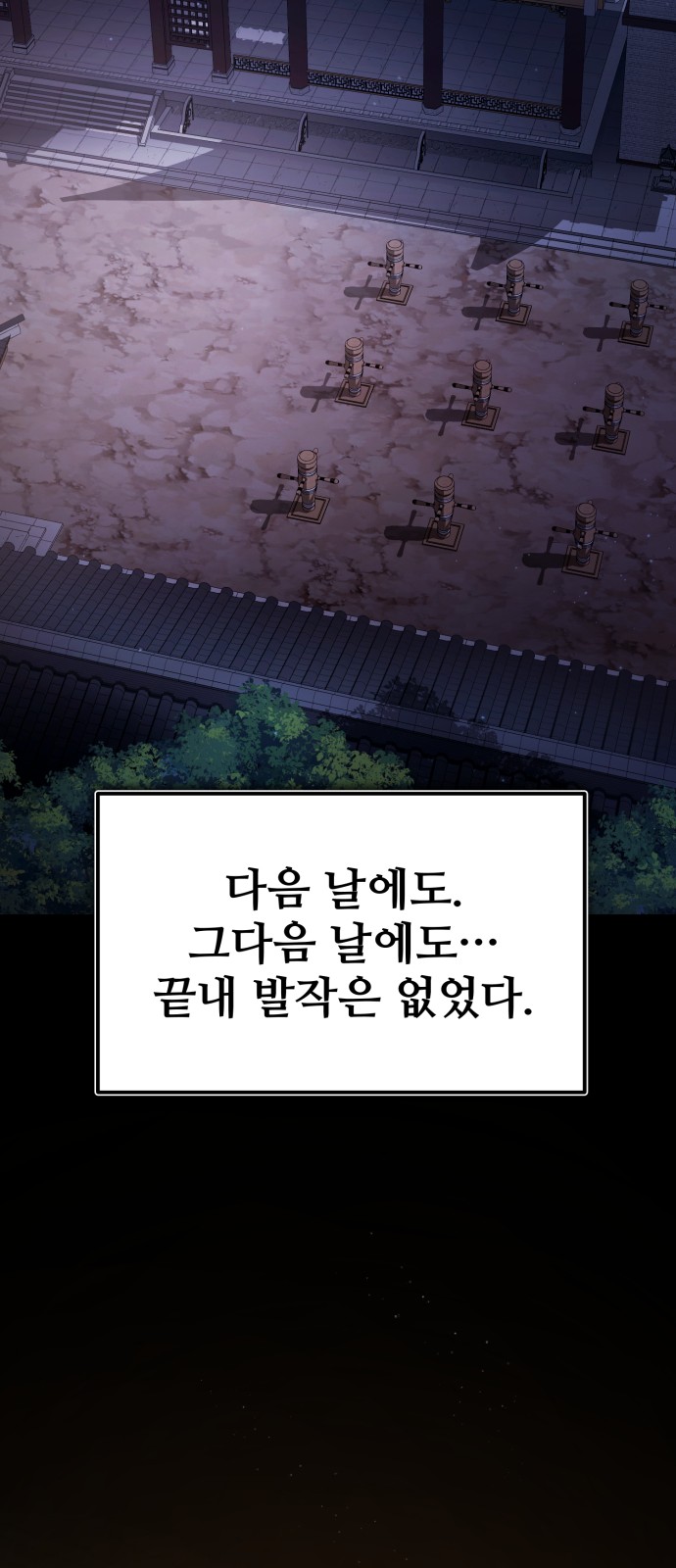 85 페이지