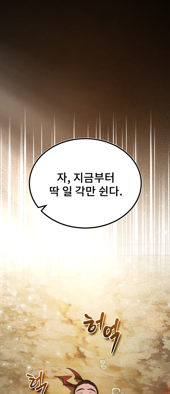 86 페이지