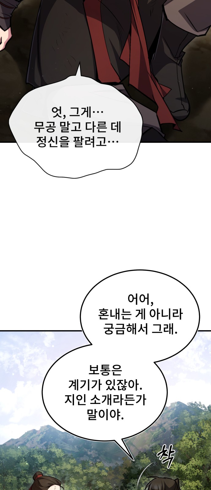 89 페이지