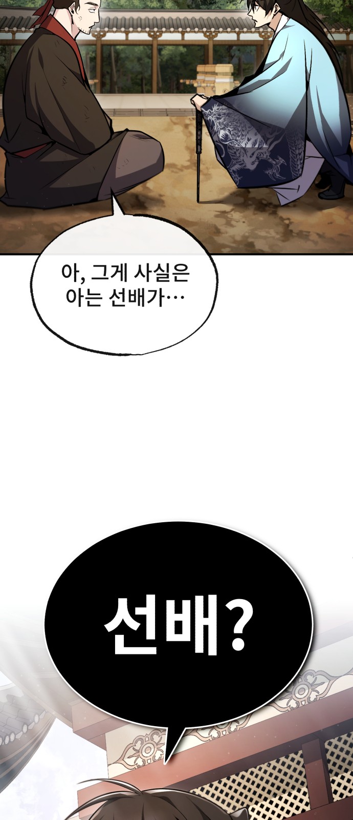 90 페이지