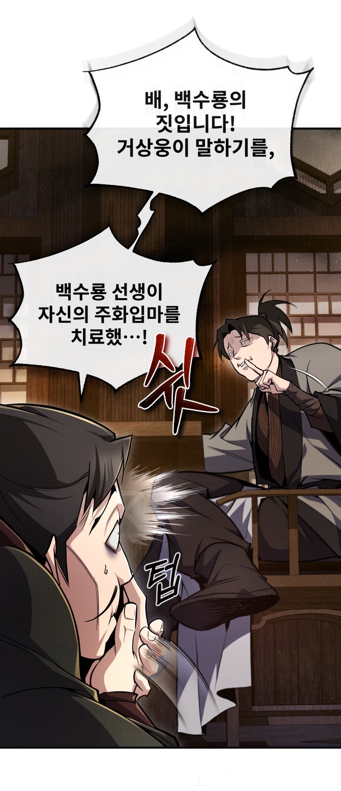 29 페이지