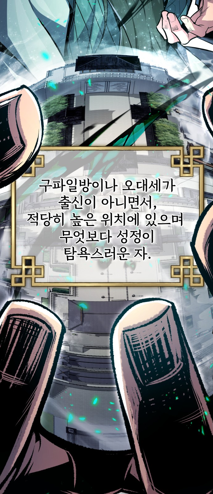 41 페이지