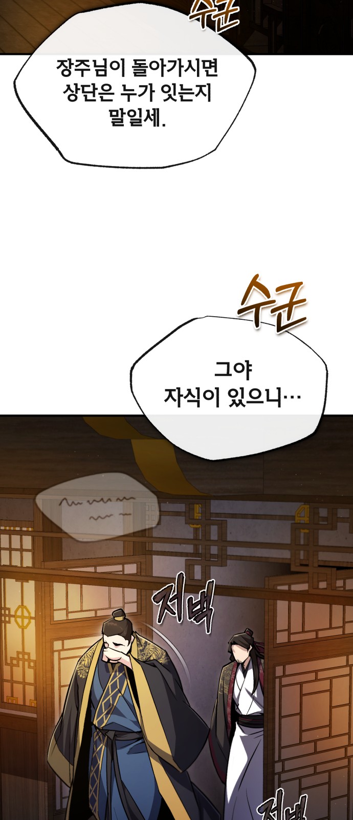 57 페이지