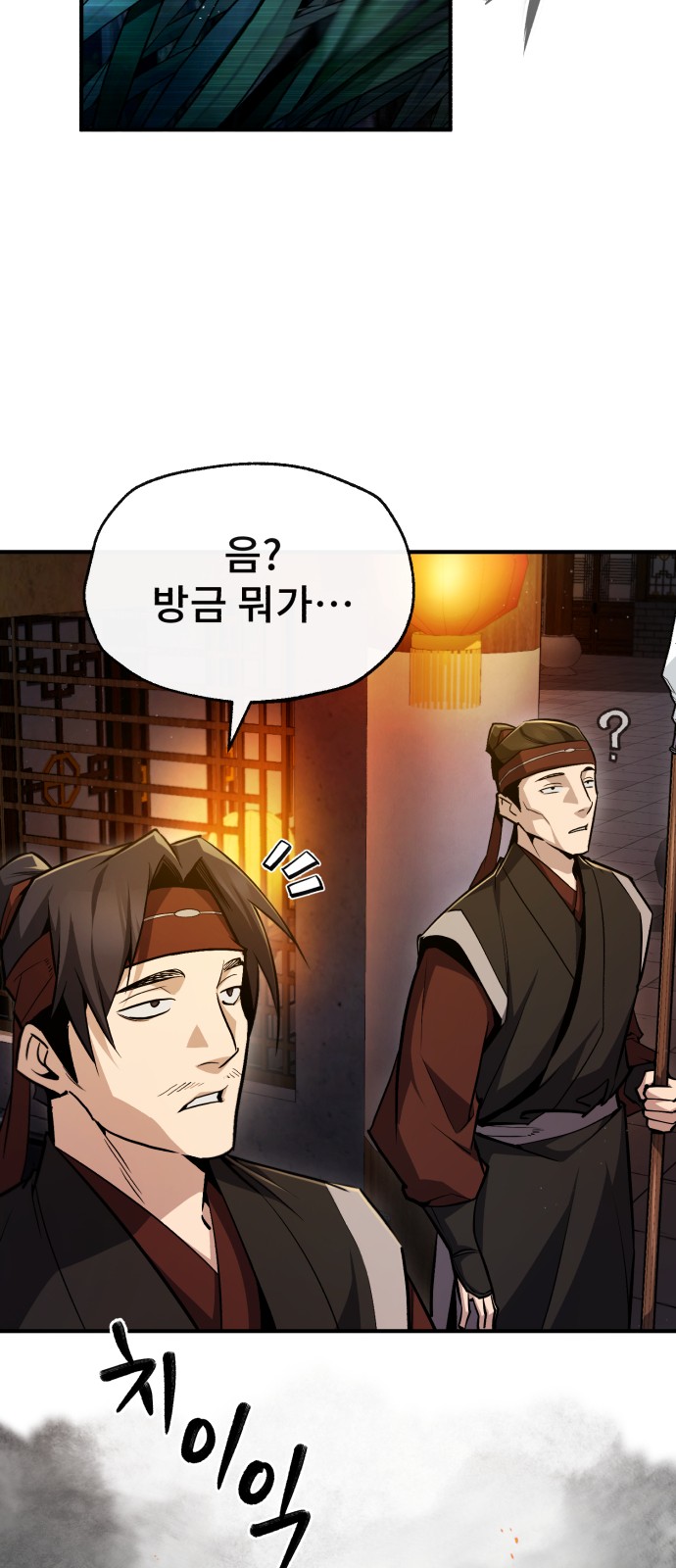 71 페이지