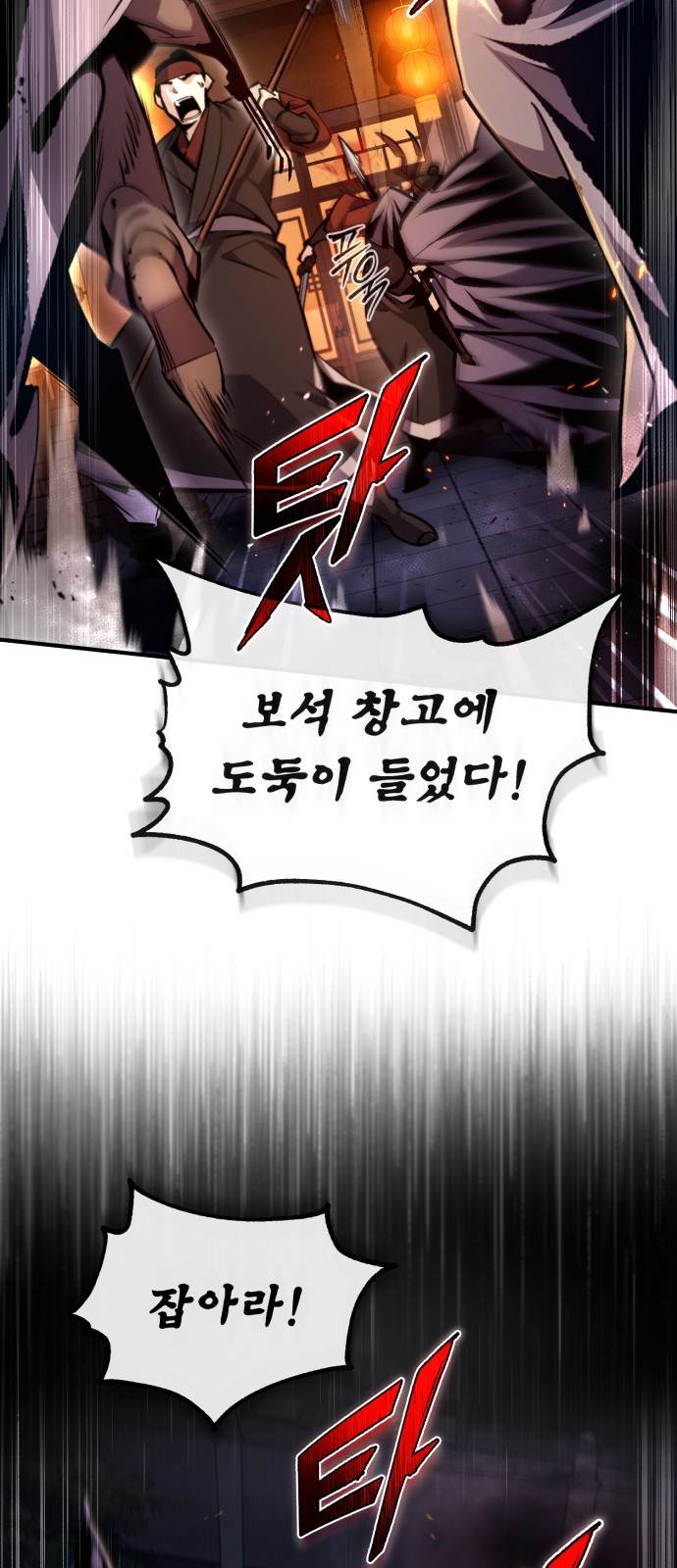 76 페이지
