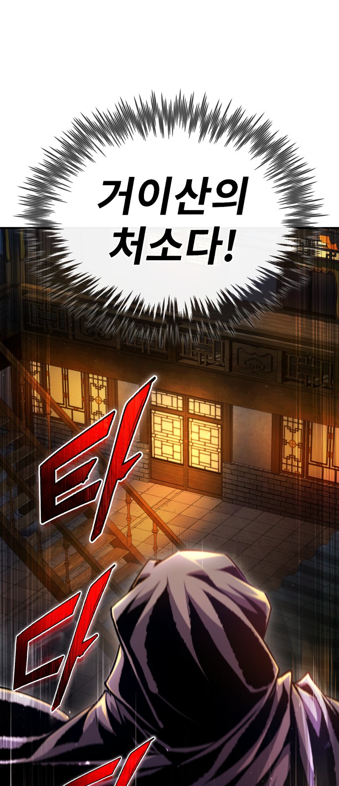 79 페이지