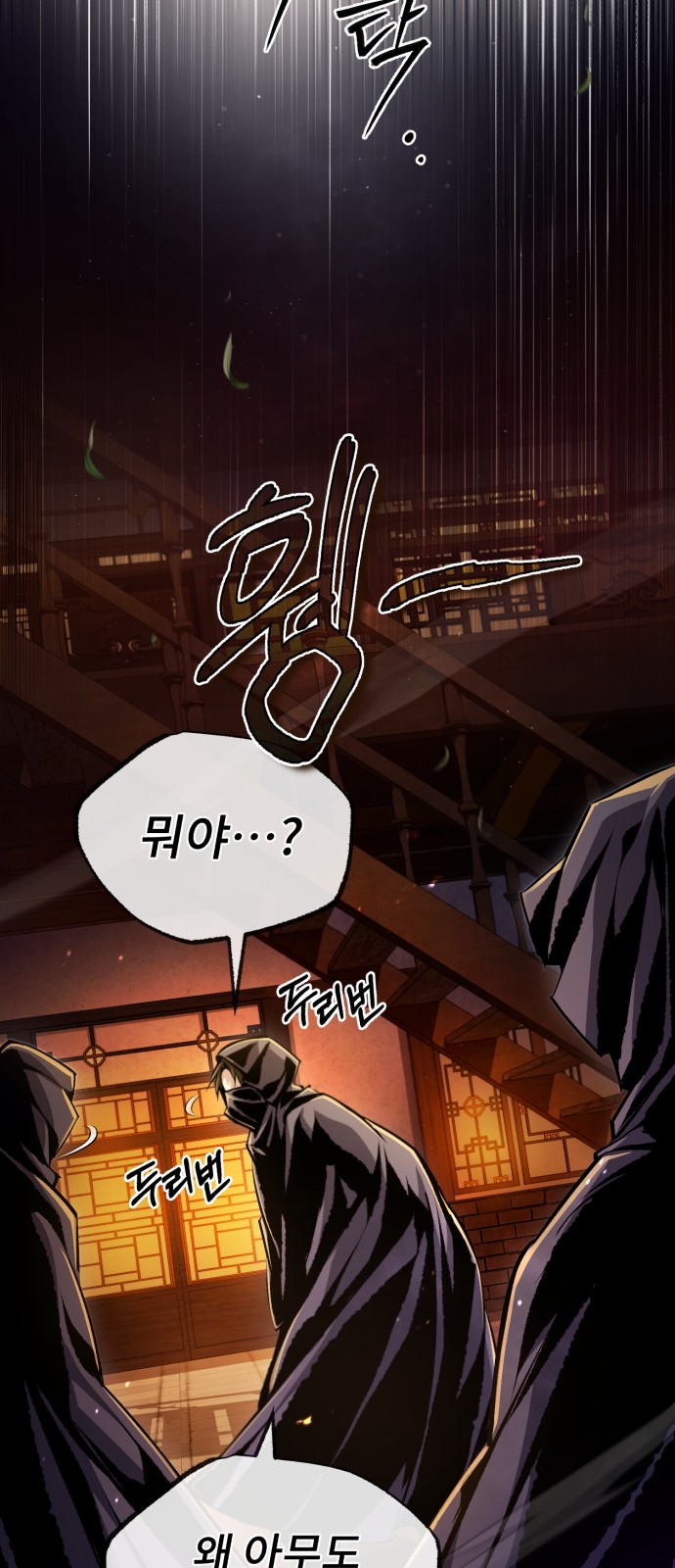 82 페이지