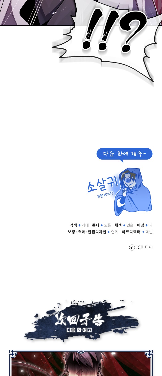 91 페이지