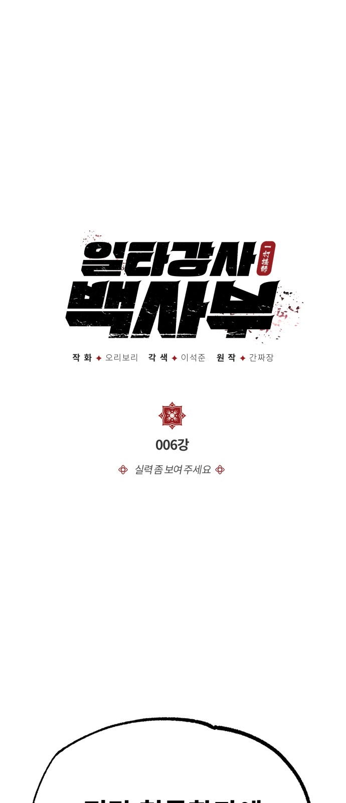1 페이지