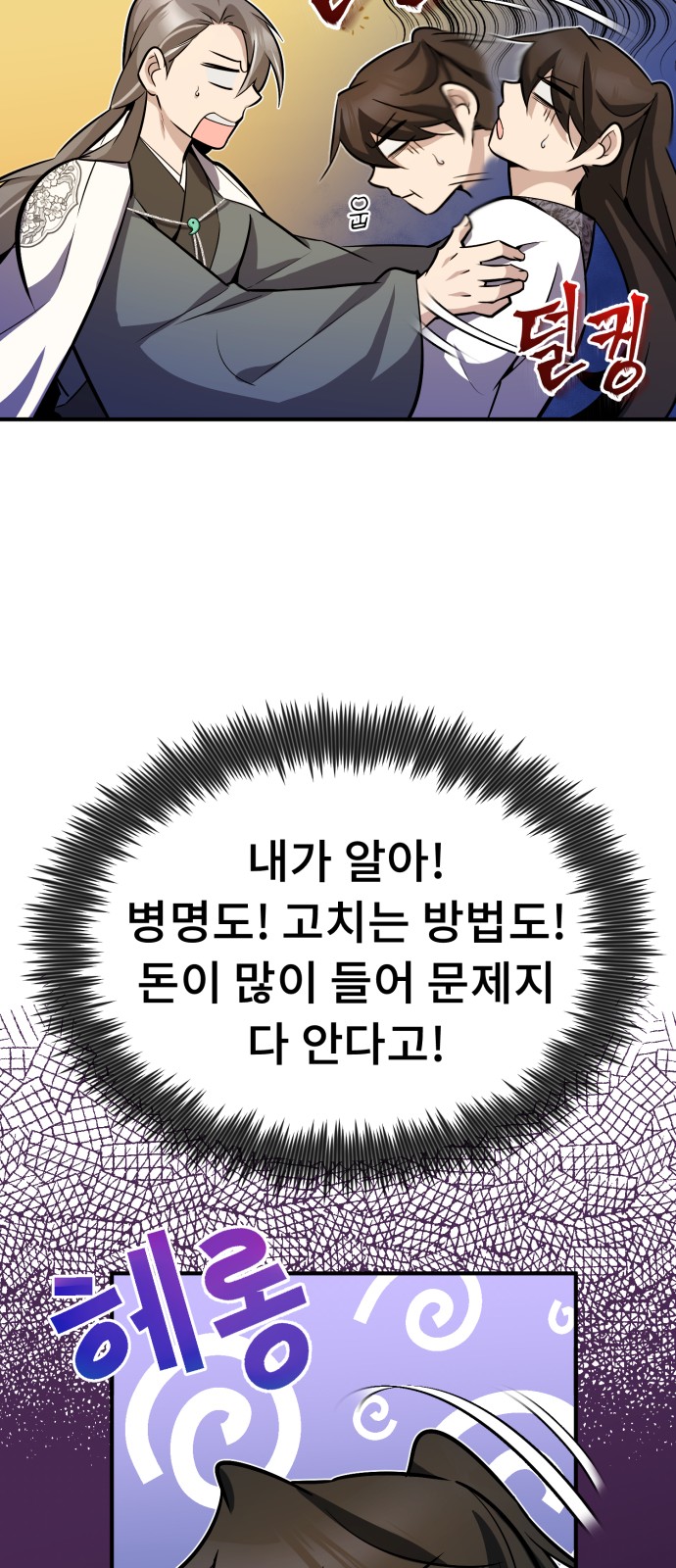 16 페이지